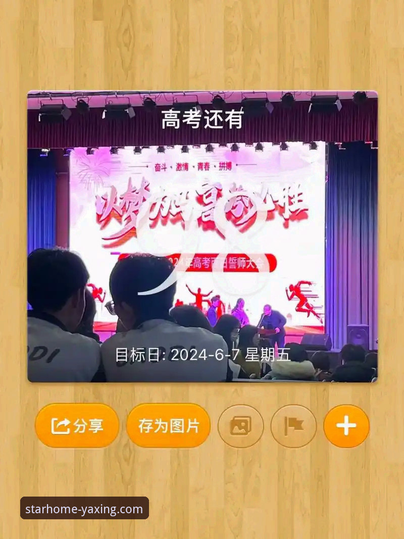 亚星体育平台：官方最新版 vs 旧版本下载——常见问题深度解析