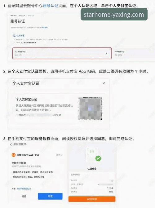 亚星体育平台用户登录操作教程：从入门到精通