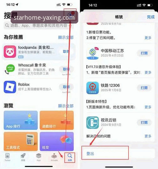 新手必问：亚星官网网址是什么？如何安全找到亚星体育平台的官方入口？