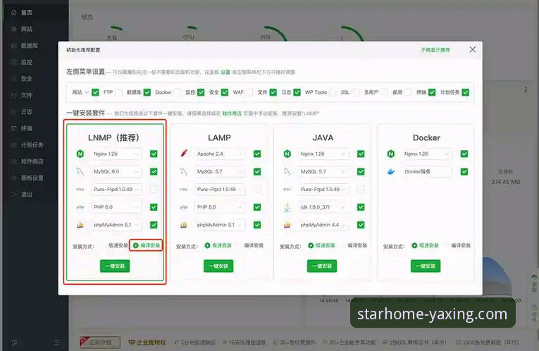 亚星用户登录必备：从新手到熟练的完整实用指南