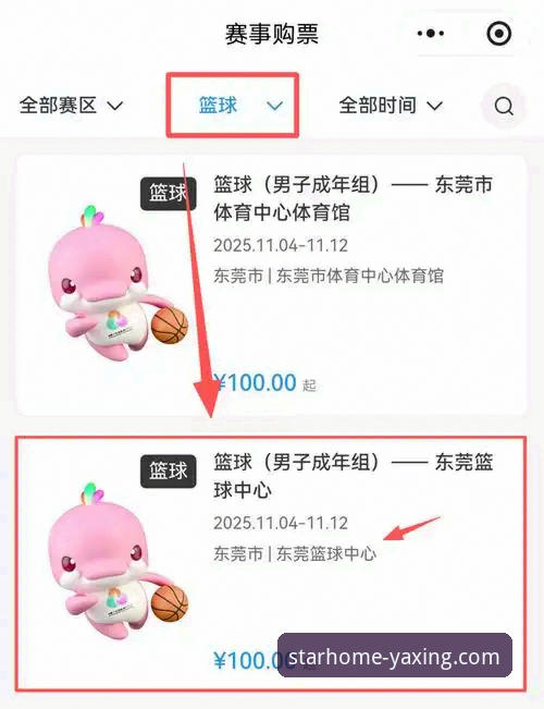 亚星体育平台CBA赛事深度解析操作教程：从上海12连胜看团队篮球的胜利密码