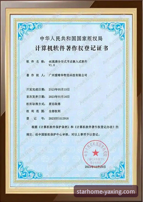 亚星体育平台iOS版下载详解：官方正版获取与版本验证指南